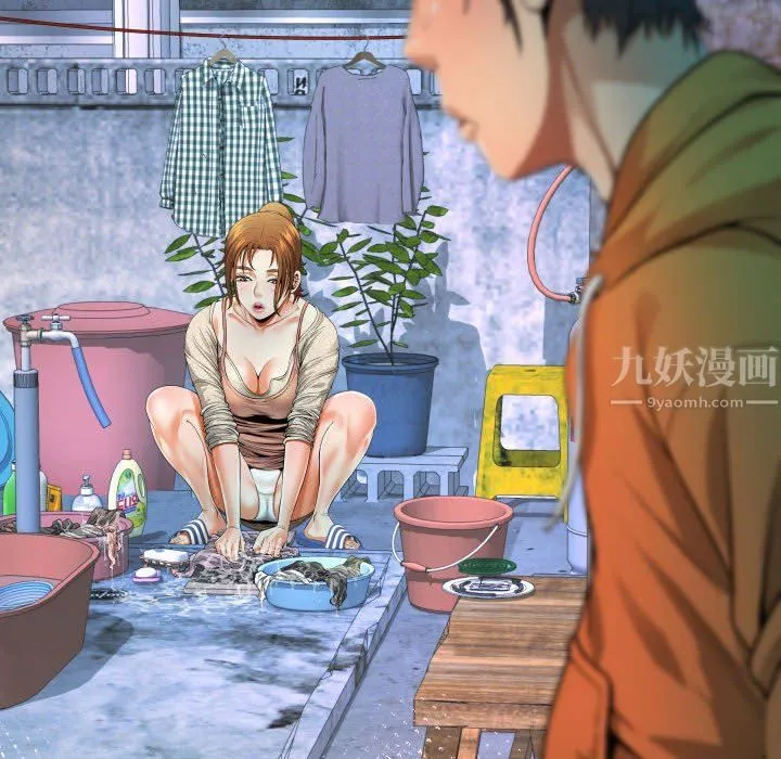 阿姨 第33话 第10页