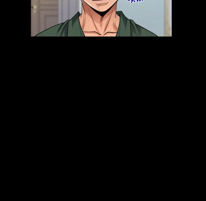 阿姨 第33话 第62页