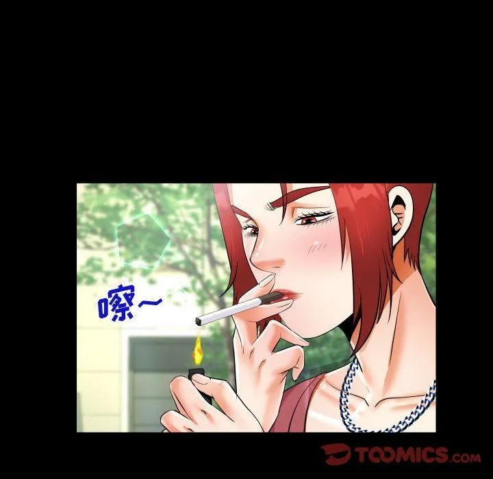 阿姨 第33话 第34页