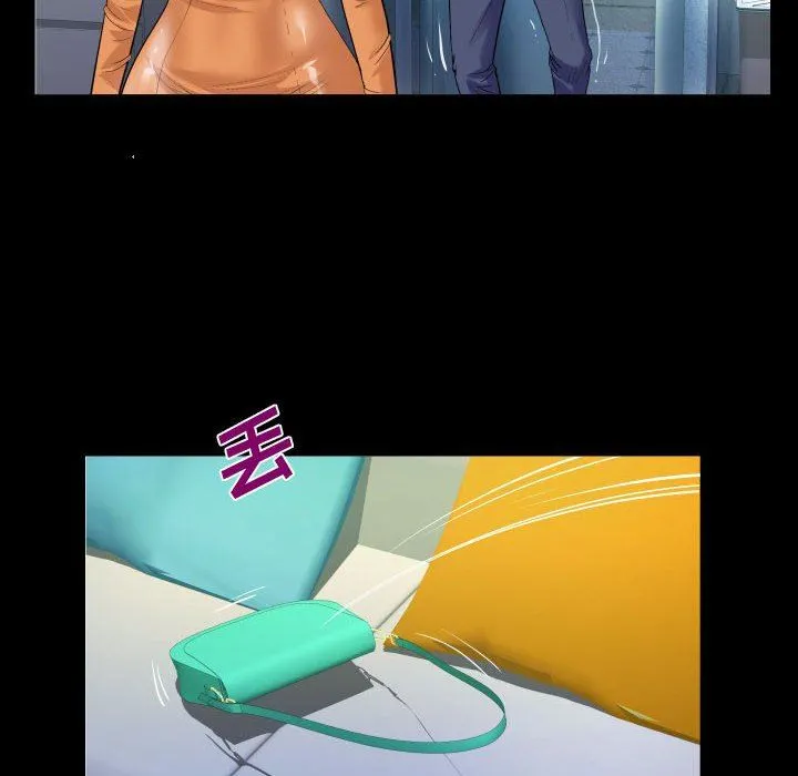 阿姨 第39话 第44页