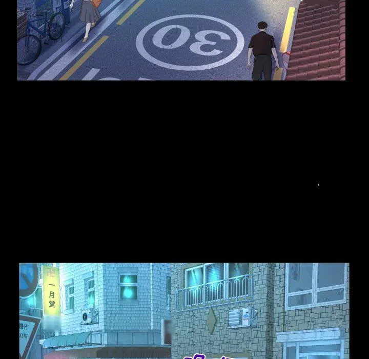 阿姨 第39话 第24页