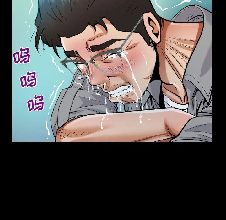 阿姨 第39话 第39页