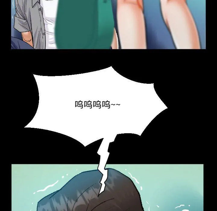 阿姨 第39话 第38页