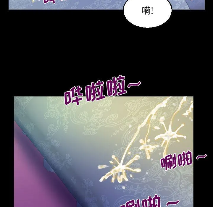 阿姨 第34话 第39页