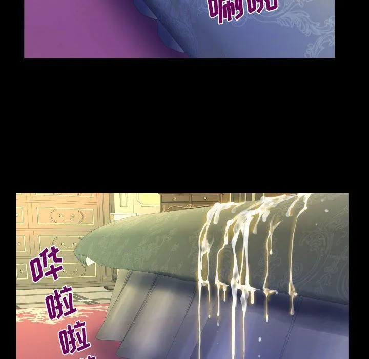 阿姨 第34话 第40页