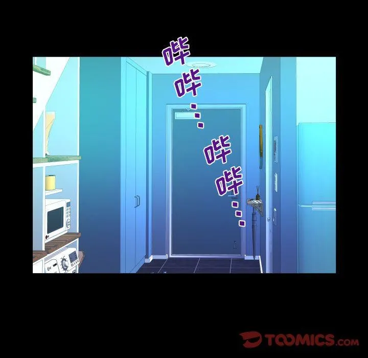 阿姨 第73话 第50页
