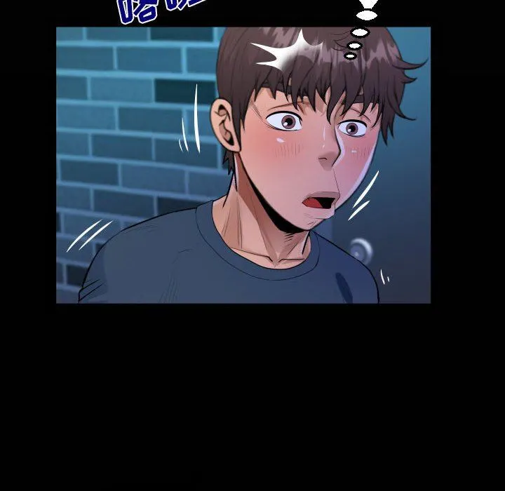 阿姨 第55话 第20页