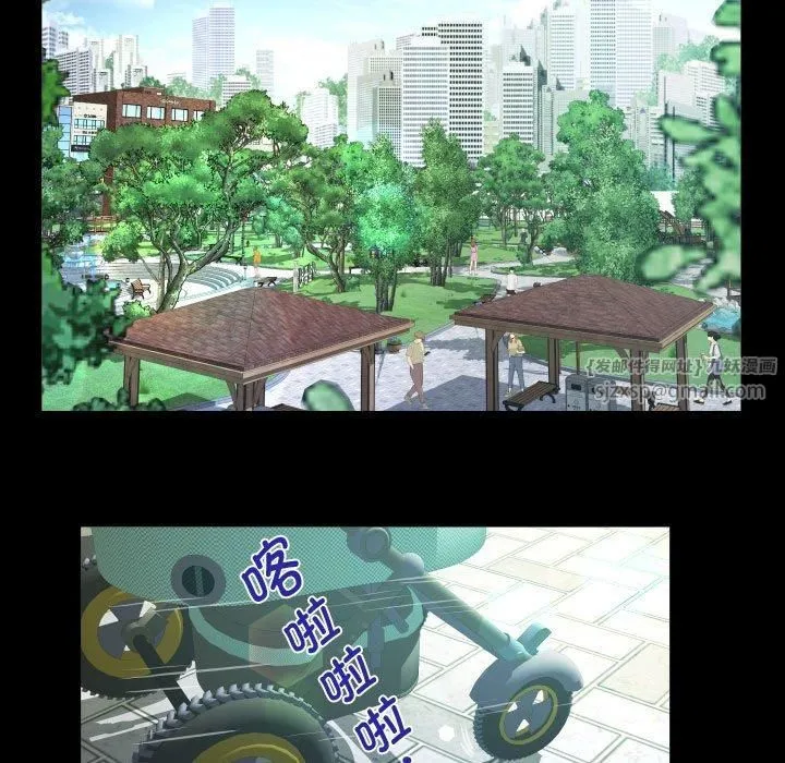 阿姨 第139話 第53页