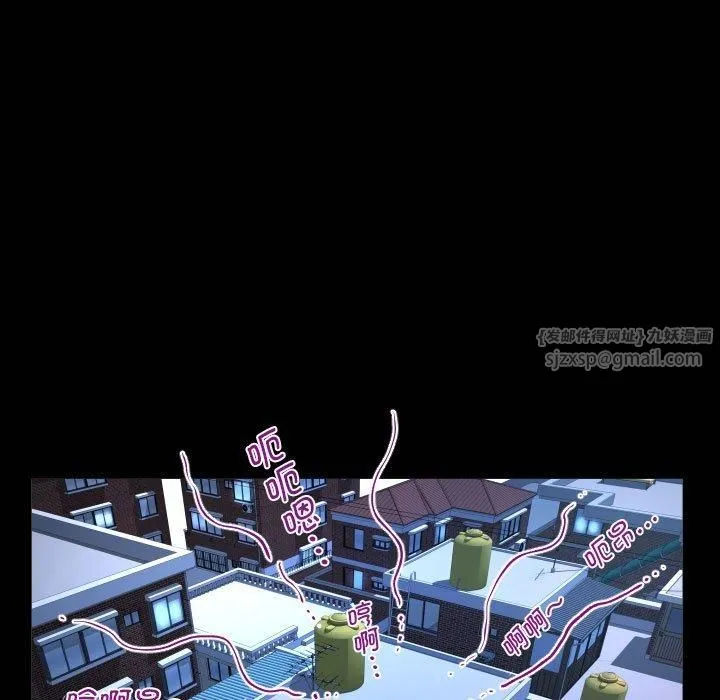 阿姨 第139話 第19页