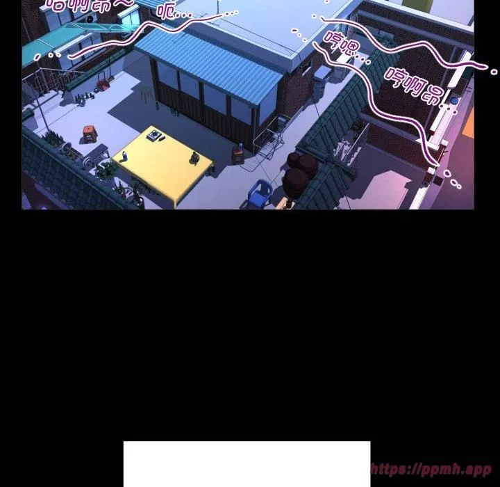 阿姨 第139話 第20页