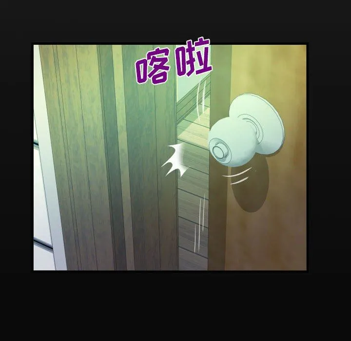 阿姨 第47话 第18页