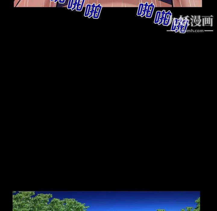 阿姨 第11话 第25页