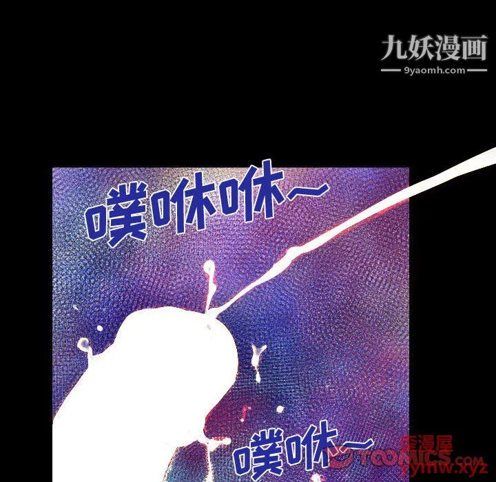 阿姨 第11话 第34页