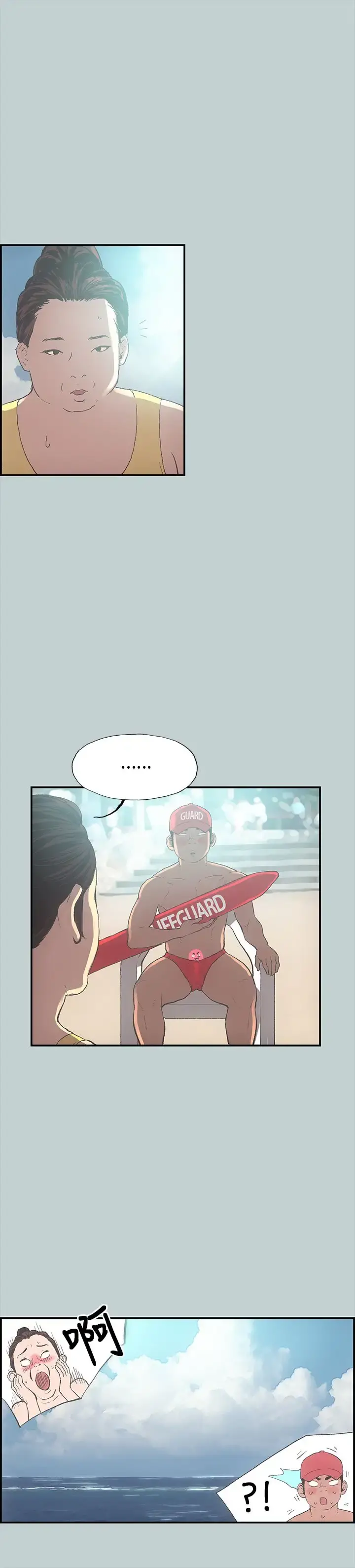 愉快的旅行 第1话 第6页