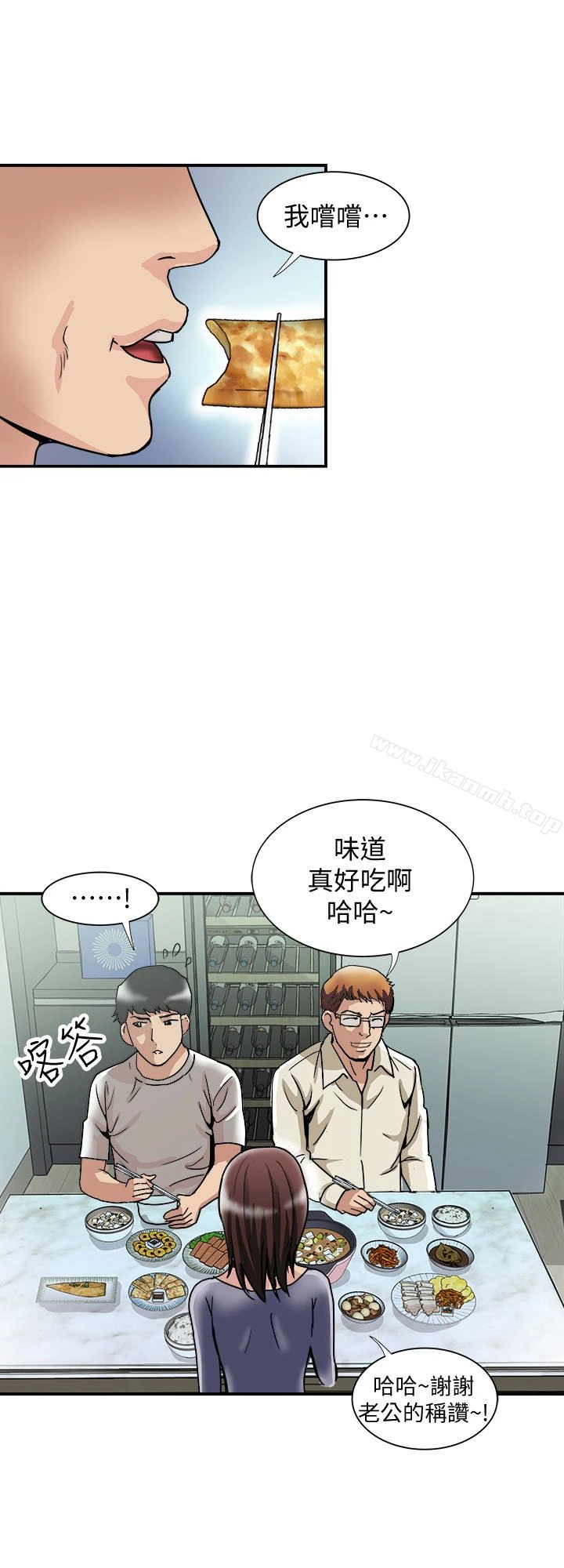 别人的老婆 第39话(第2季)-英宇开门见山的问题 第2页