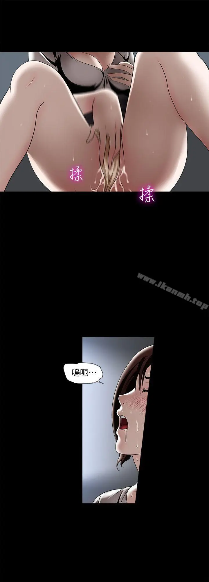 别人的老婆 第10话-妻子隐藏的真面目 第27页
