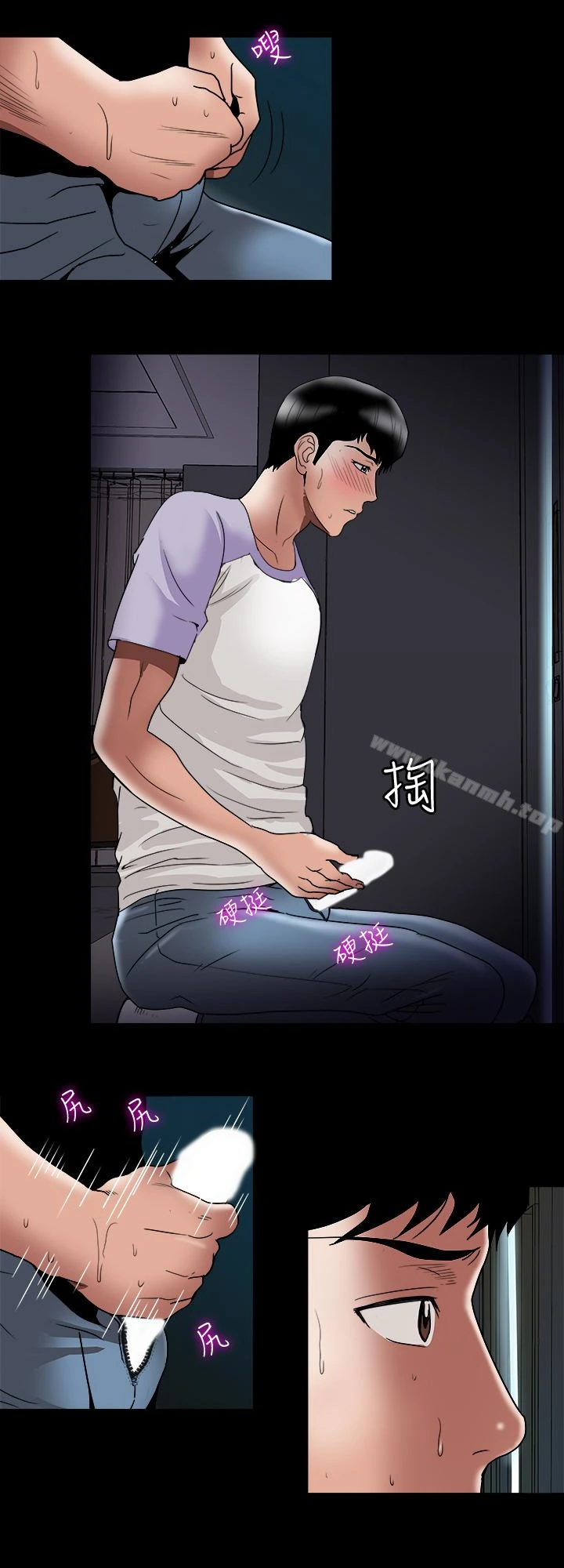 别人的老婆 第38话(第2季)-偷窥和观战的差别 第24页