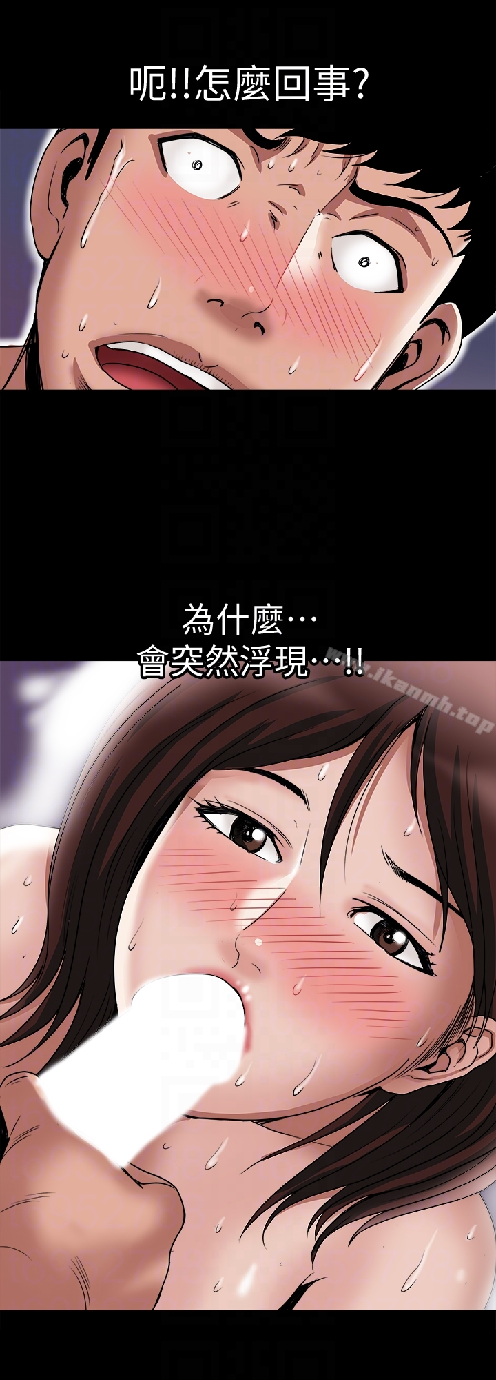 别人的老婆 第37话(第2季)-魂牵梦萦的师母胴体 第7页