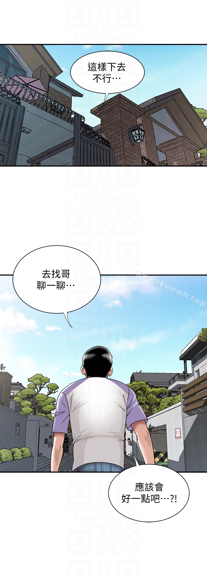 别人的老婆 第37话(第2季)-魂牵梦萦的师母胴体 第23页