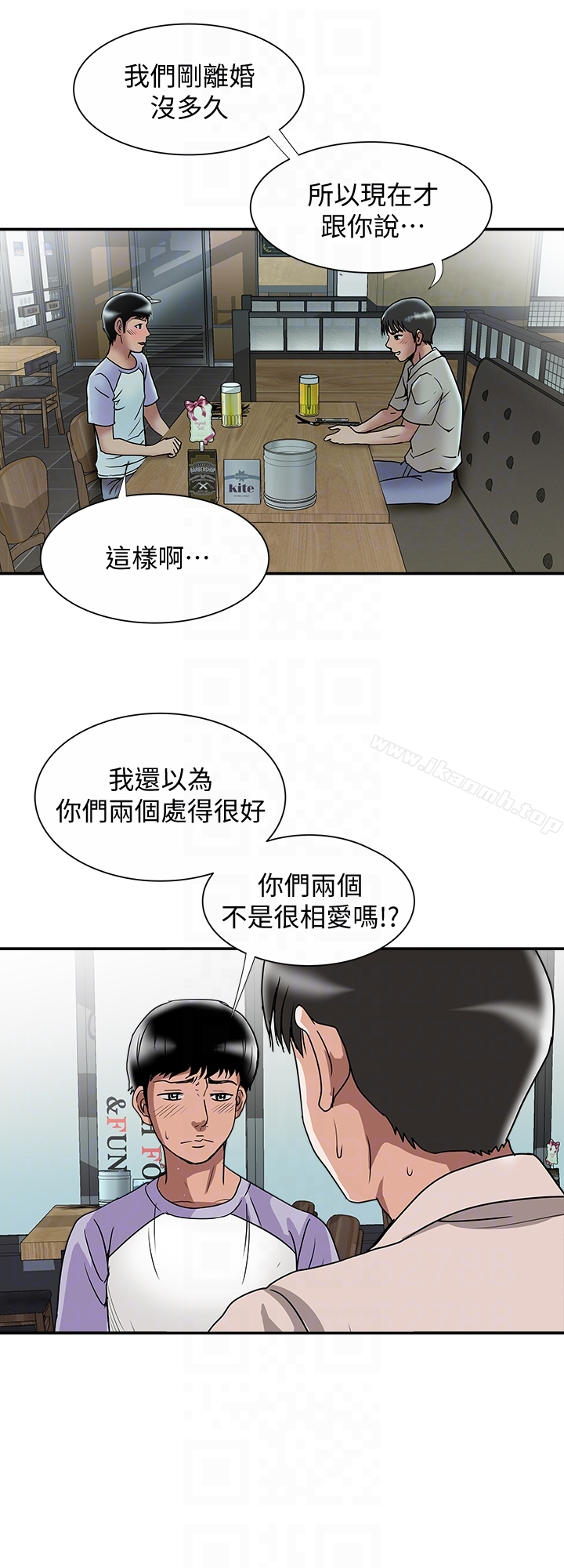 别人的老婆 第37话(第2季)-魂牵梦萦的师母胴体 第25页