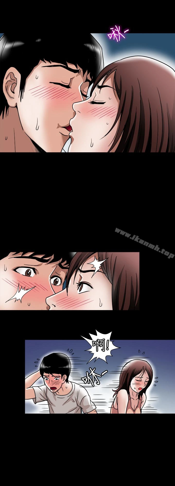 别人的老婆 第41话(第2季)-爸!不要这样! 第22页
