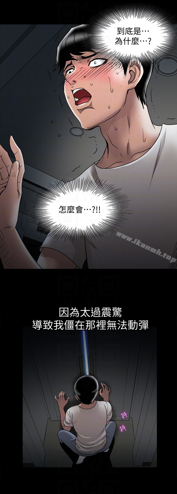 别人的老婆 第36话(第2季)-我想抱妳 第11页