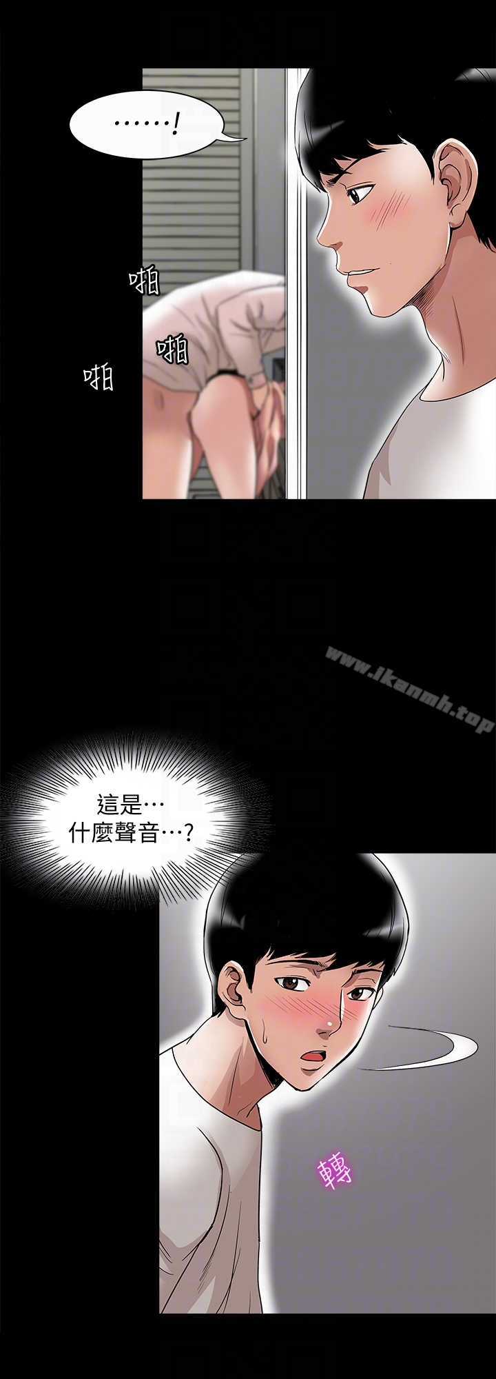 别人的老婆 第34话(第2季)-和新婚夫妻同居 第27页
