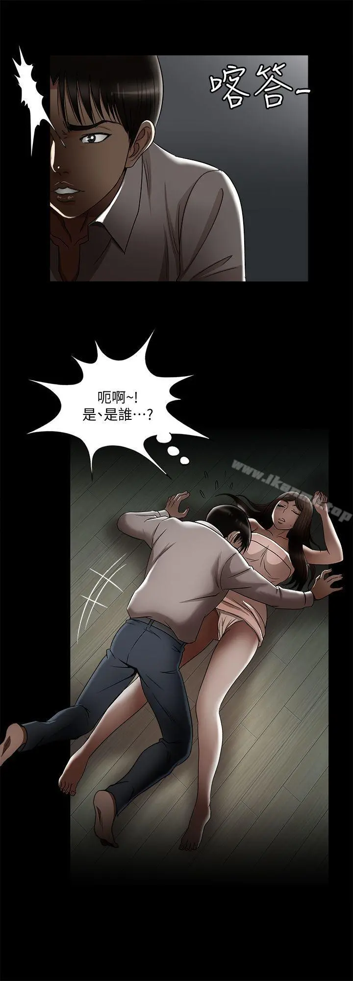 别人的老婆 第8话-睡着也有感觉的女人 第21页