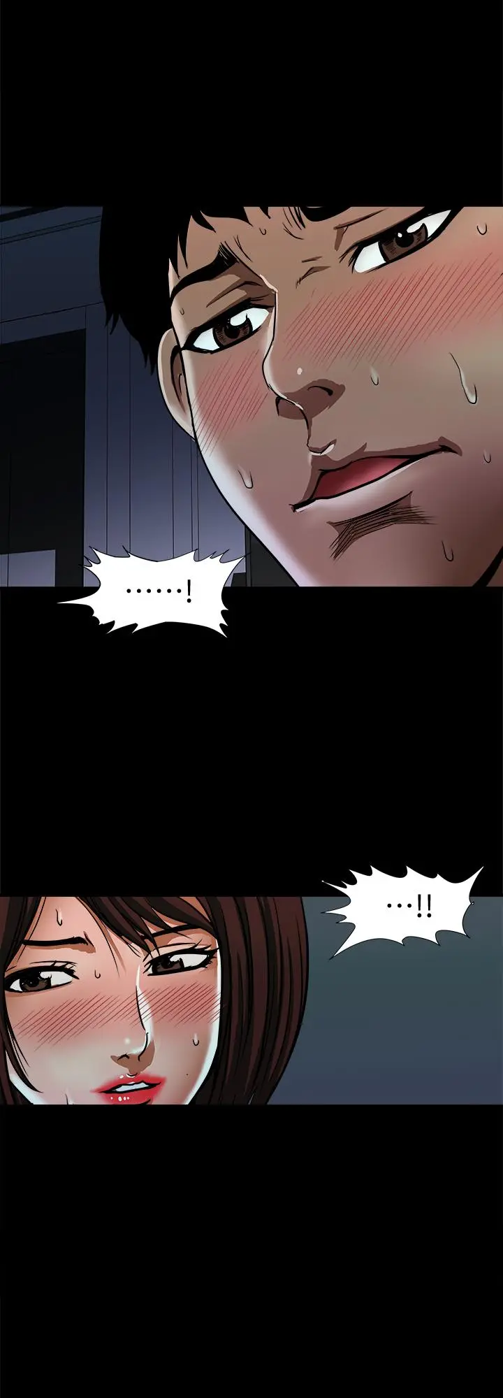 别人的老婆 第58话(第2季)-分享老婆的快感 第2页