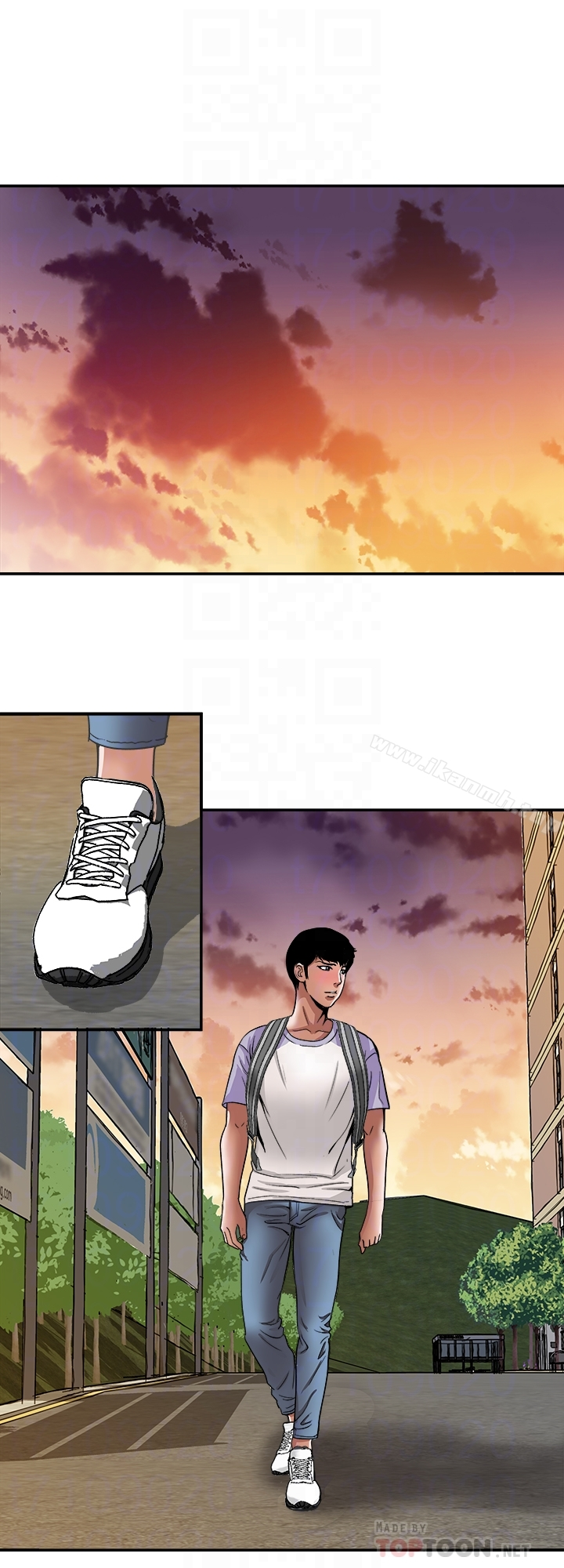 别人的老婆 第44话(第2季)-这次轮到我了 第19页