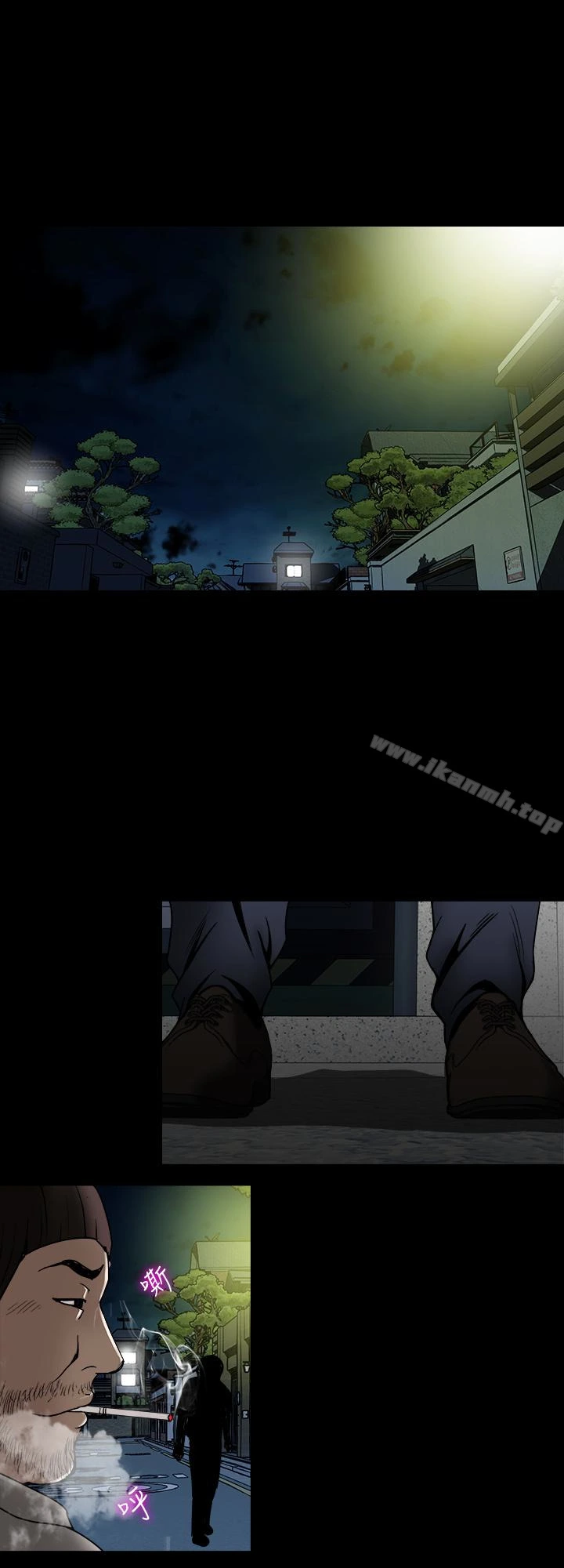 别人的老婆 第44话(第2季)-这次轮到我了 第26页