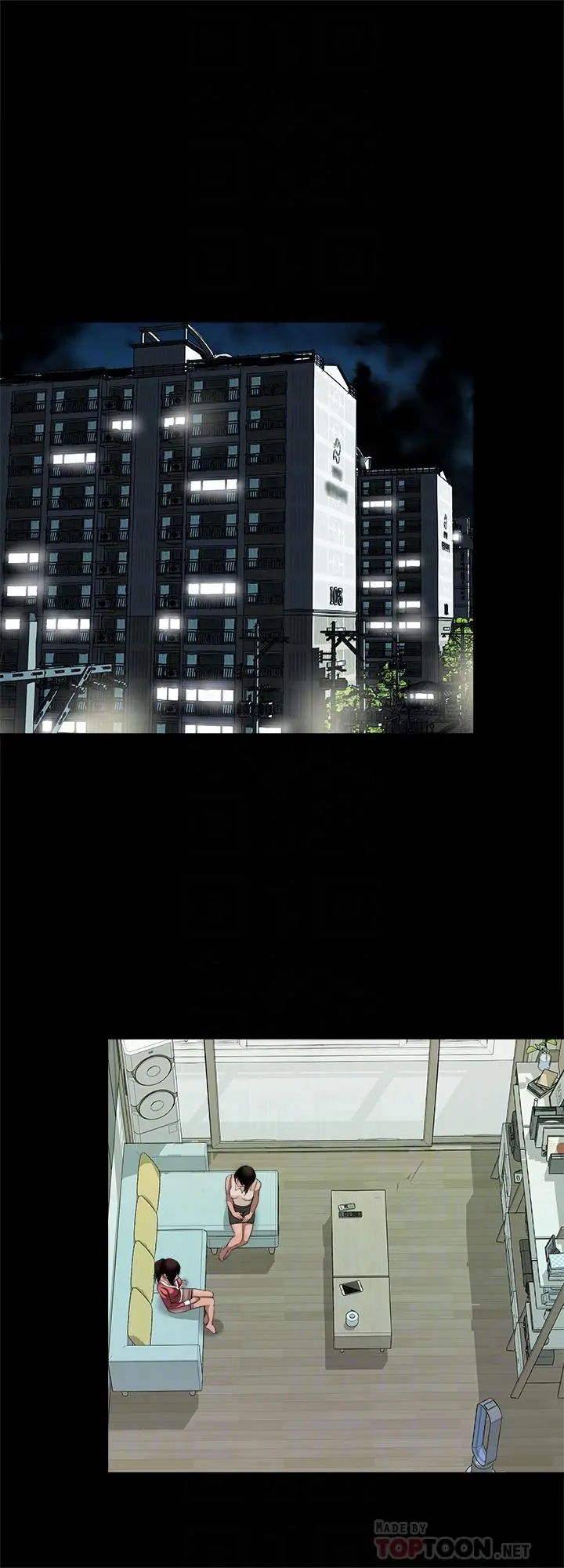 别人的老婆 第74话(第2季)-我和你老公商量好了 第8页