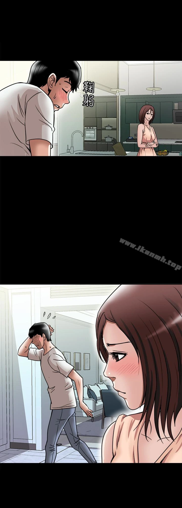 别人的老婆 第35话(第2季)-偷窥的慾望 第12页
