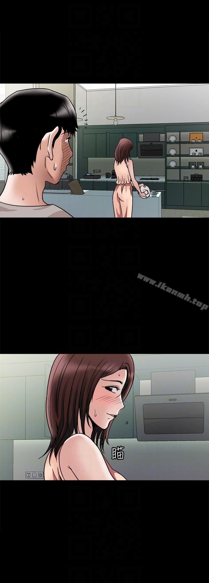 别人的老婆 第35话(第2季)-偷窥的慾望 第11页