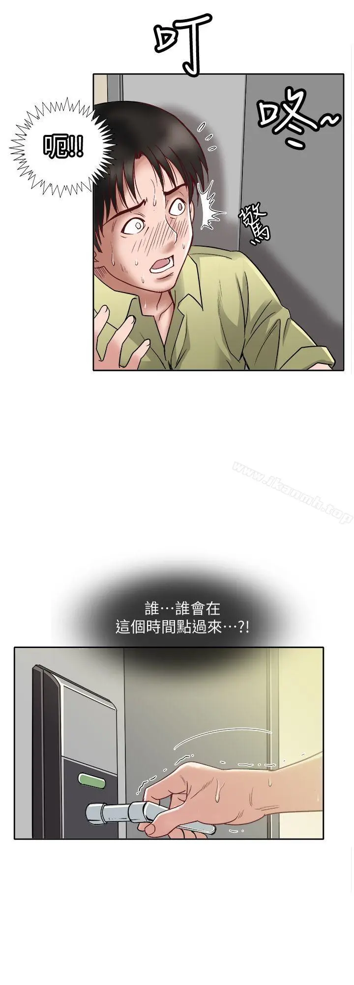 别人的老婆 第1话-硬不起来的原因 第56页