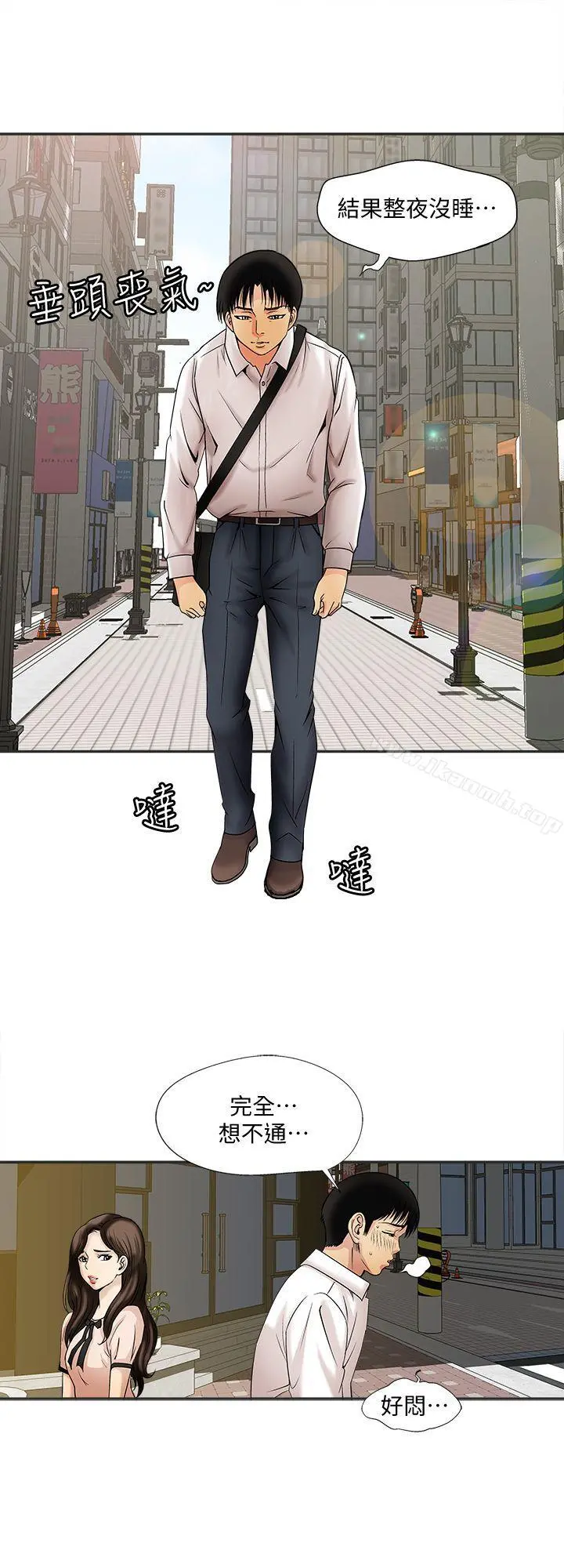 别人的老婆 第9话-对别的男人发情的母狗 第11页