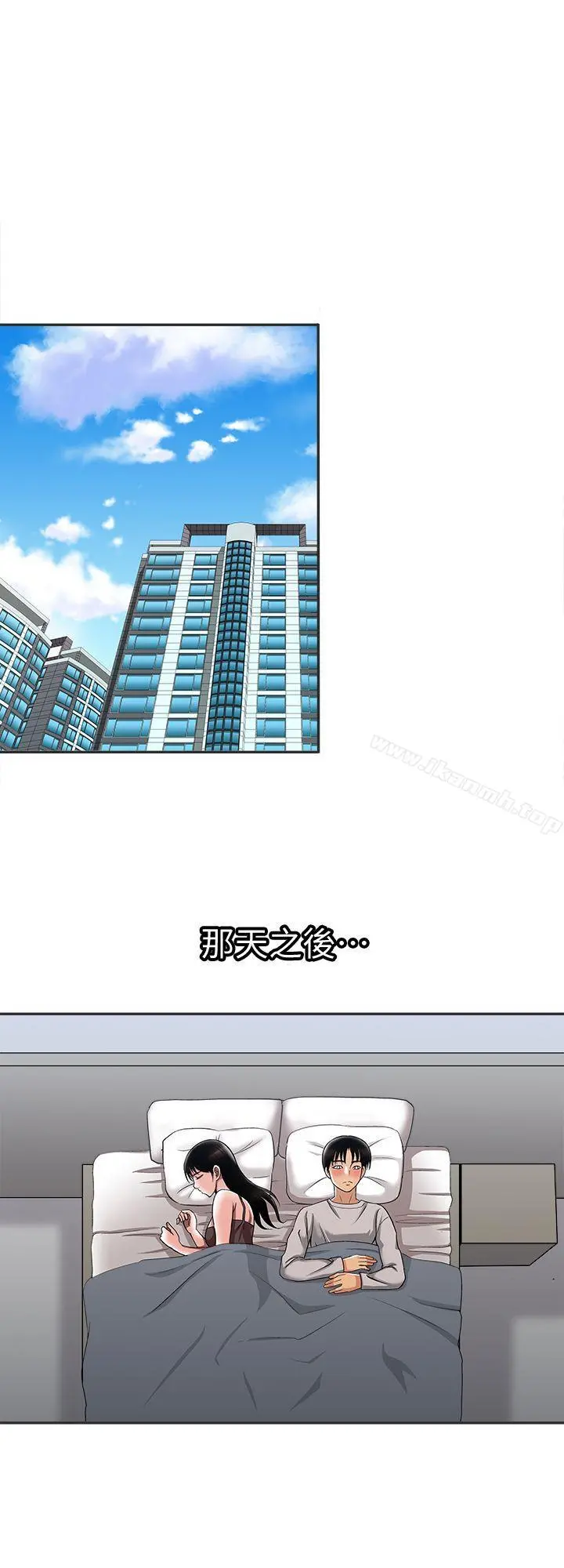 别人的老婆 第9话-对别的男人发情的母狗 第7页