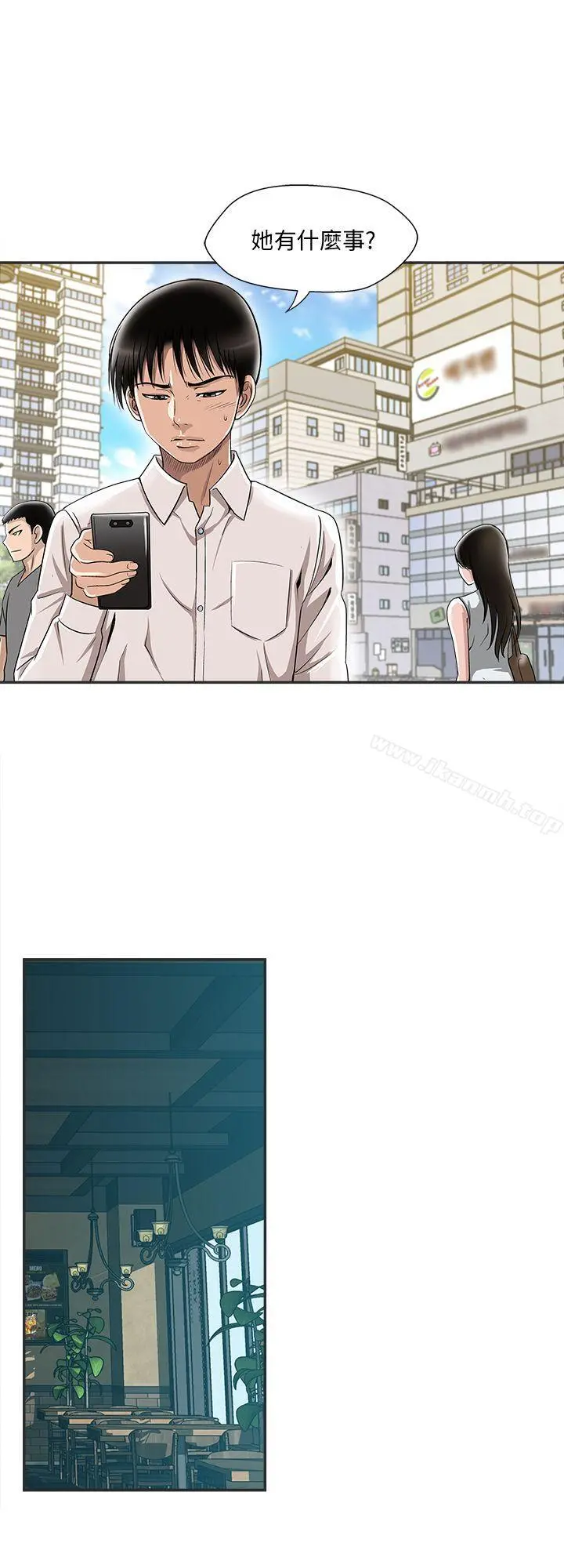 别人的老婆 第9话-对别的男人发情的母狗 第13页