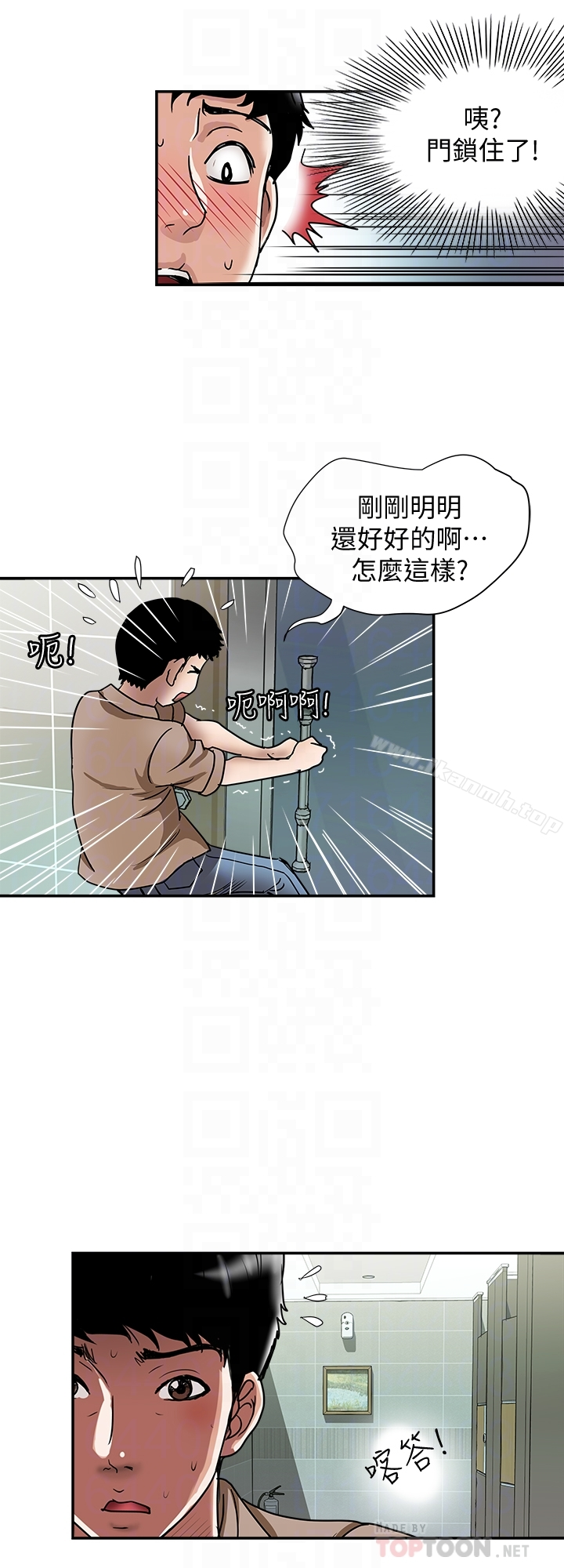 别人的老婆 第46话(第2季)-你不是我老公的朋友吗&hellip; 第27页