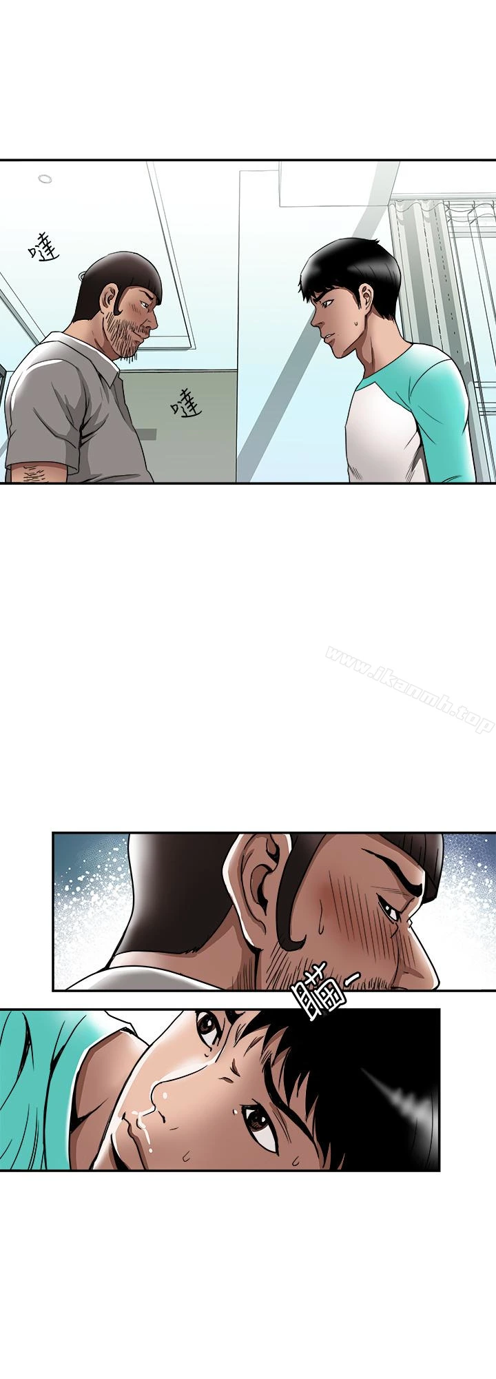 别人的老婆 第46话(第2季)-你不是我老公的朋友吗&hellip; 第12页