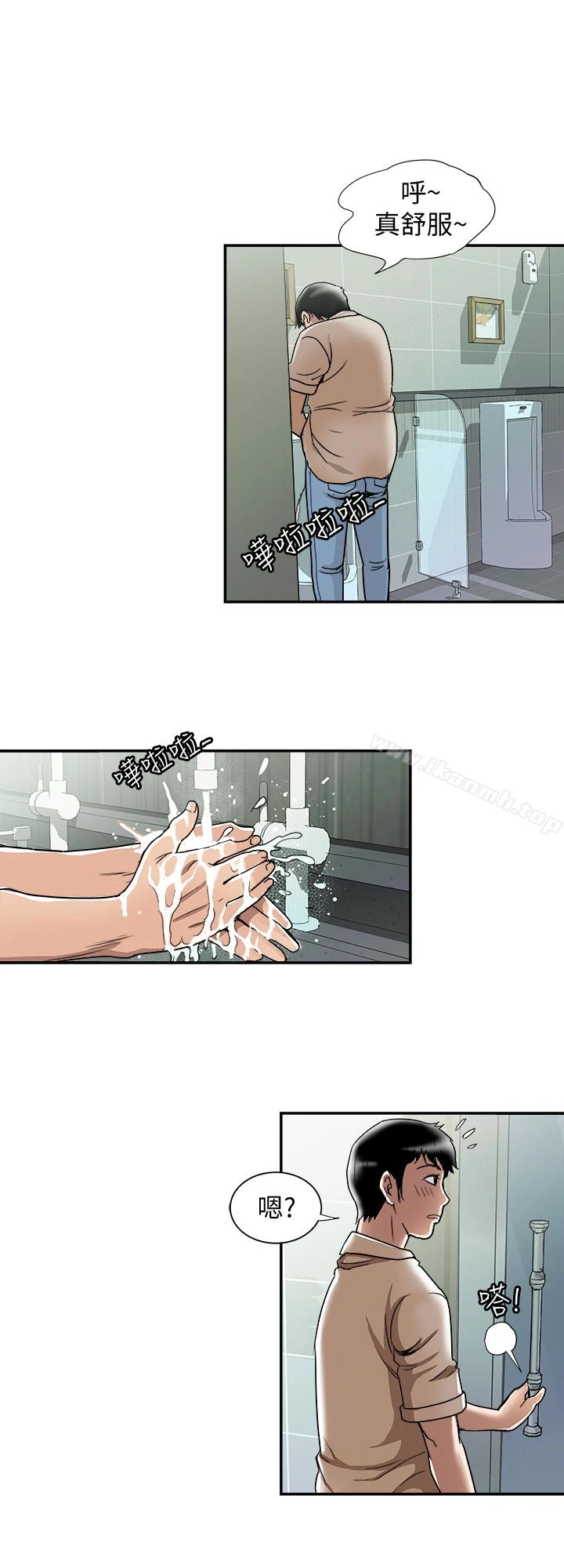别人的老婆 第46话(第2季)-你不是我老公的朋友吗&hellip; 第26页