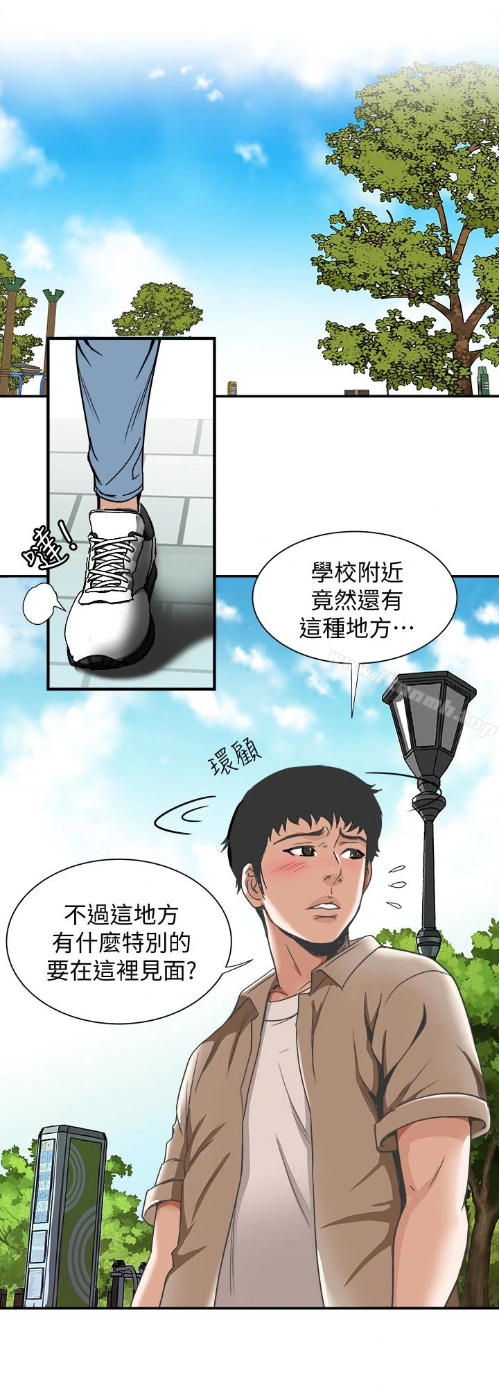 别人的老婆 第46话(第2季)-你不是我老公的朋友吗&hellip; 第24页