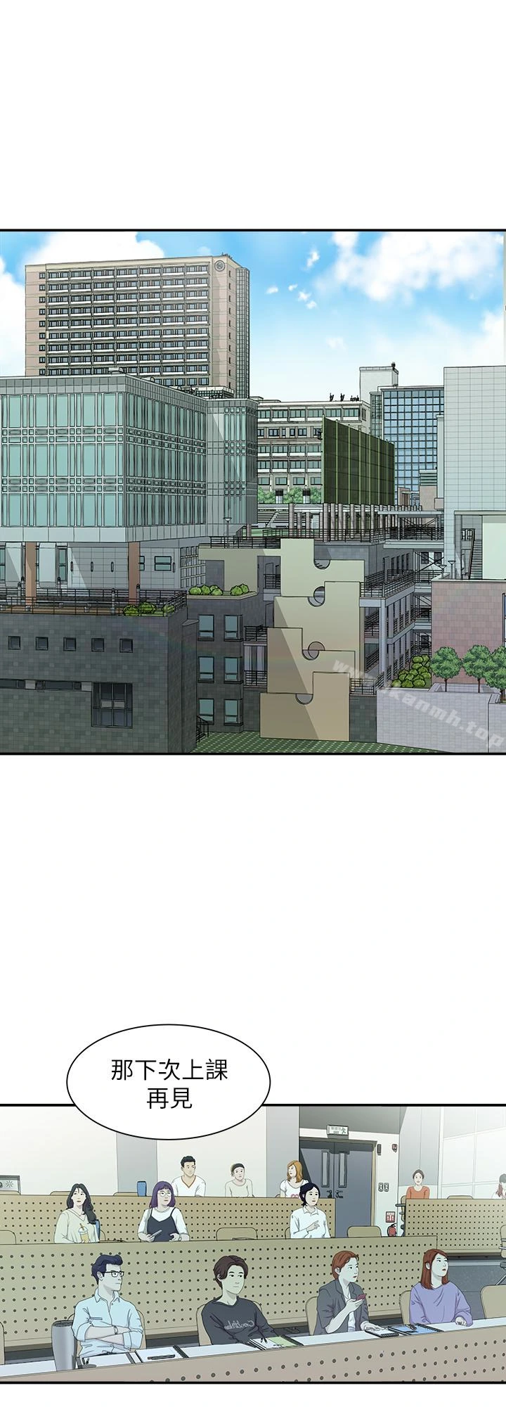 别人的老婆 第46话(第2季)-你不是我老公的朋友吗&hellip; 第17页