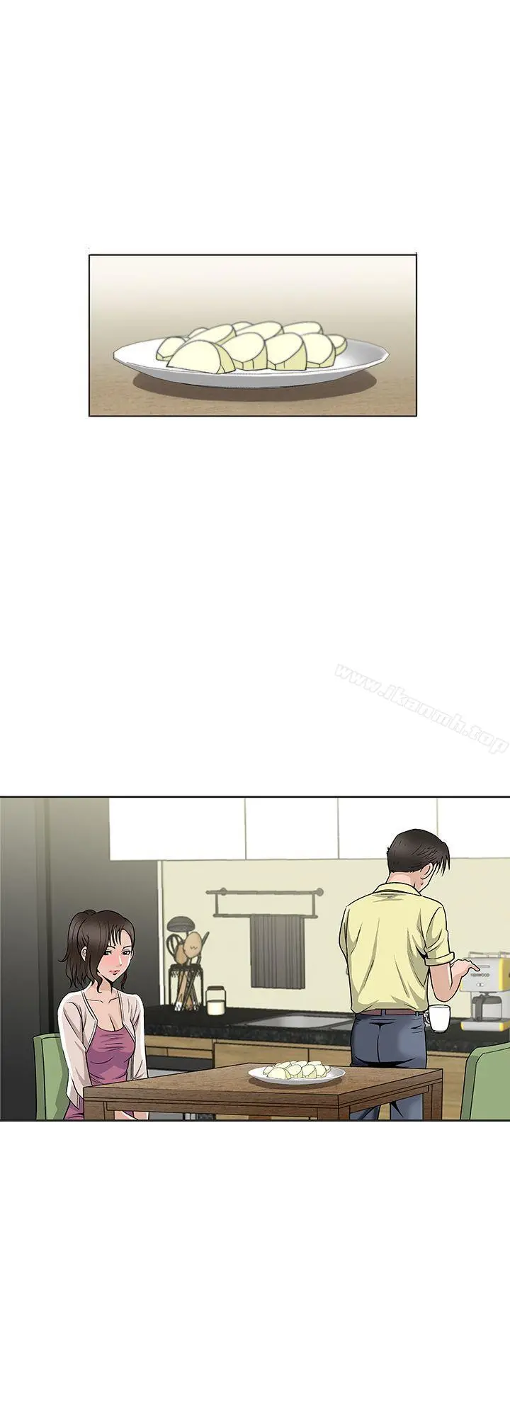 别人的老婆 第2话-躲在衣柜的女人 第3页