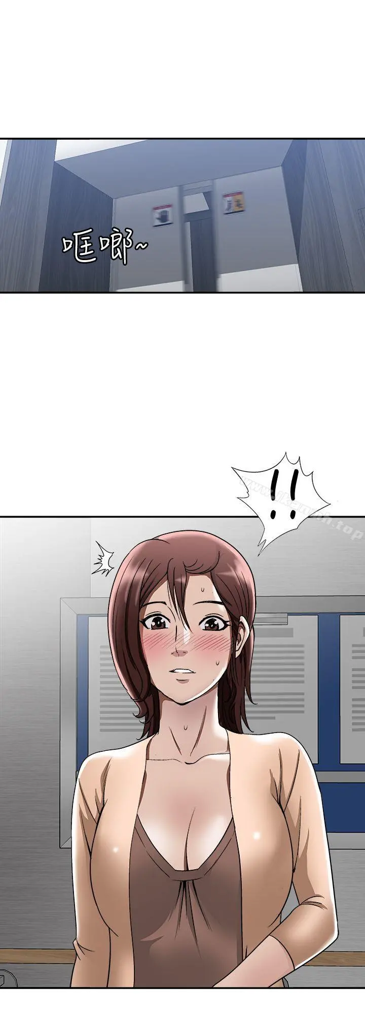 别人的老婆 第17话-老婆身上没有的滋味 第10页