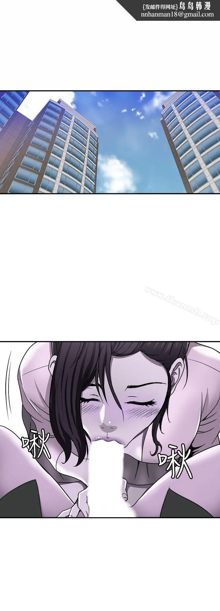 别人的老婆 第17话-老婆身上没有的滋味 第1页