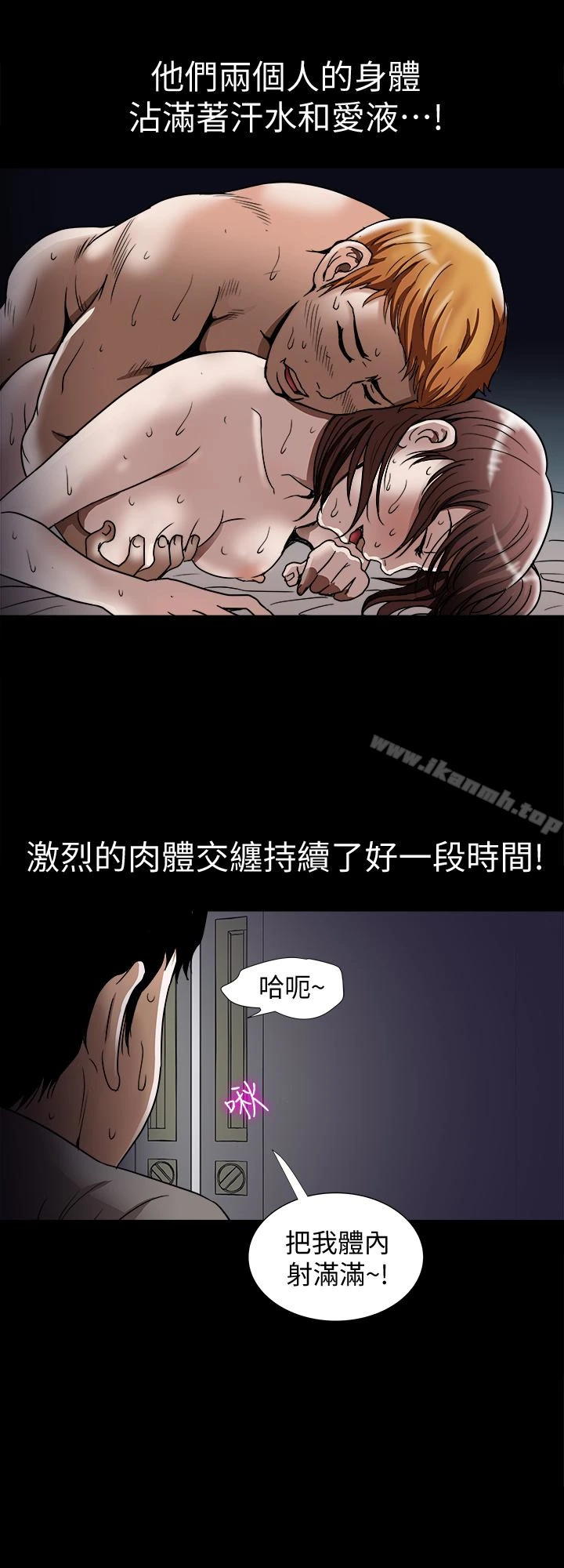 别人的老婆 第42话(第2季)-斯文老公醋劲大发 第20页