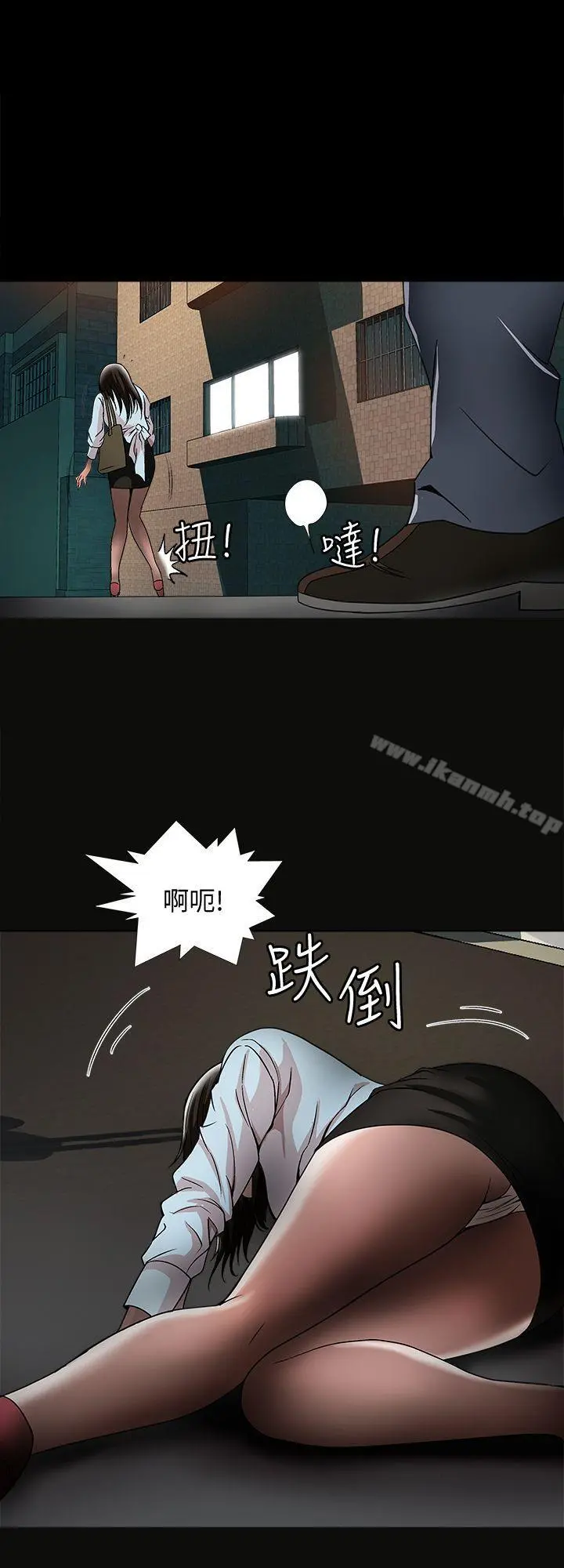 别人的老婆 第21话-雪儿不知道的秘密 第28页