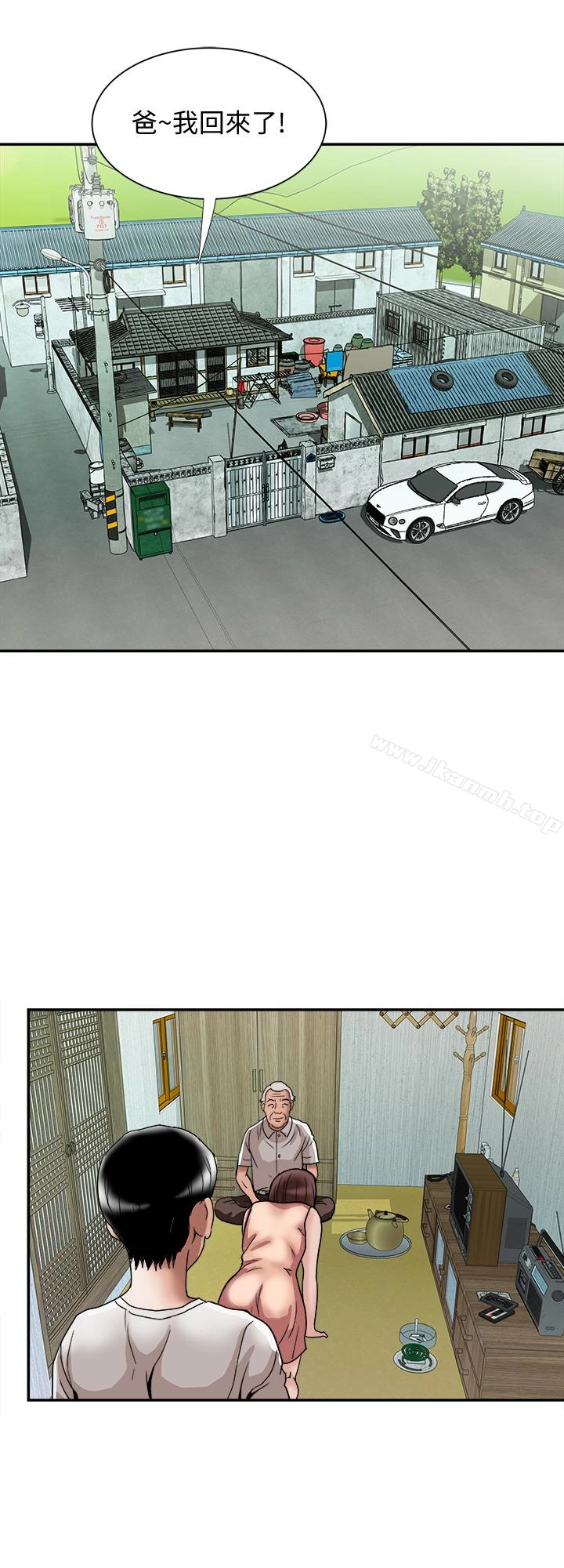 别人的老婆 第40话(第2季)-暗夜突袭而来的魔爪 第17页
