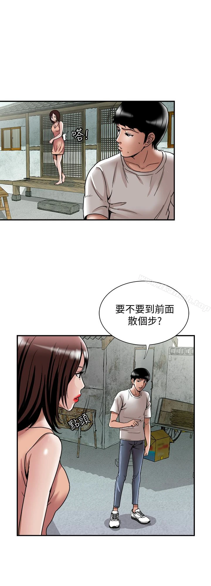 别人的老婆 第40话(第2季)-暗夜突袭而来的魔爪 第22页